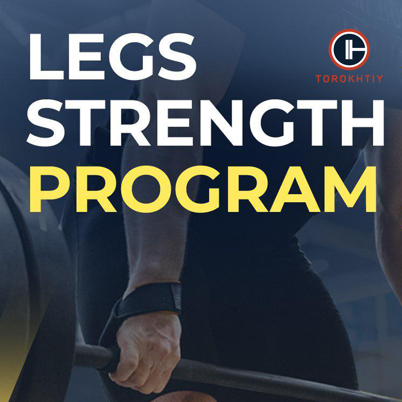LEGS STRENGTH PROGRAM - (Torokhtiy Weightlifting)