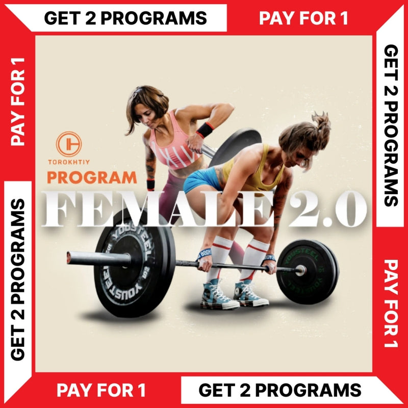 WOMEN WEIGHTLIFTING 2.0